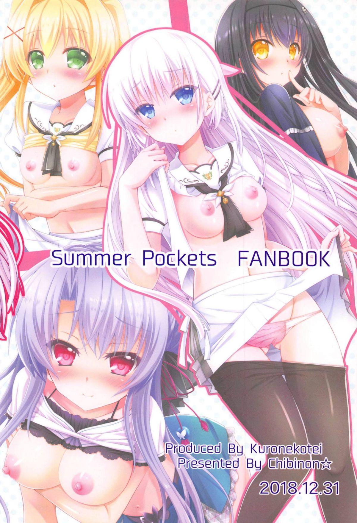 (C95) [黒猫亭 (チビのん☆)] サマーモンスター (Summer Pockets)【boki个人汉化】  (27页)