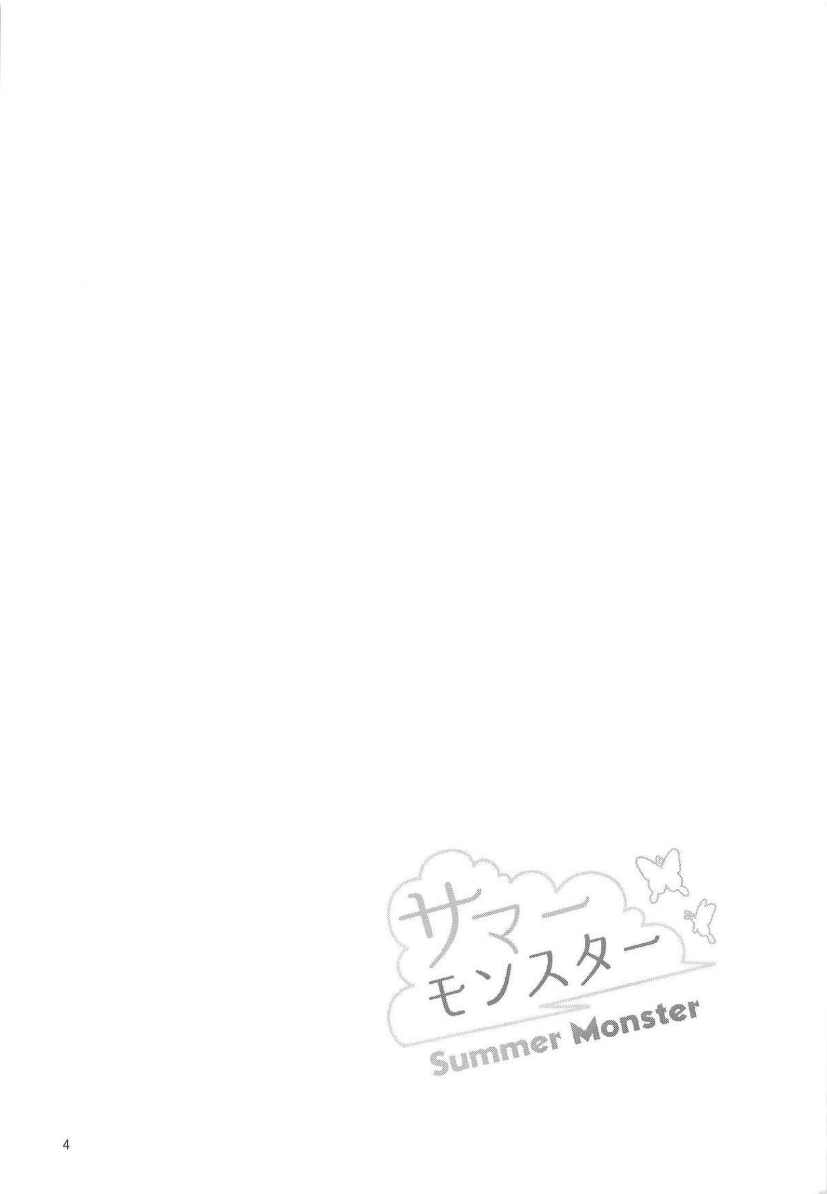 (C95) [黒猫亭 (チビのん☆)] サマーモンスター (Summer Pockets)【boki个人汉化】  (27页)