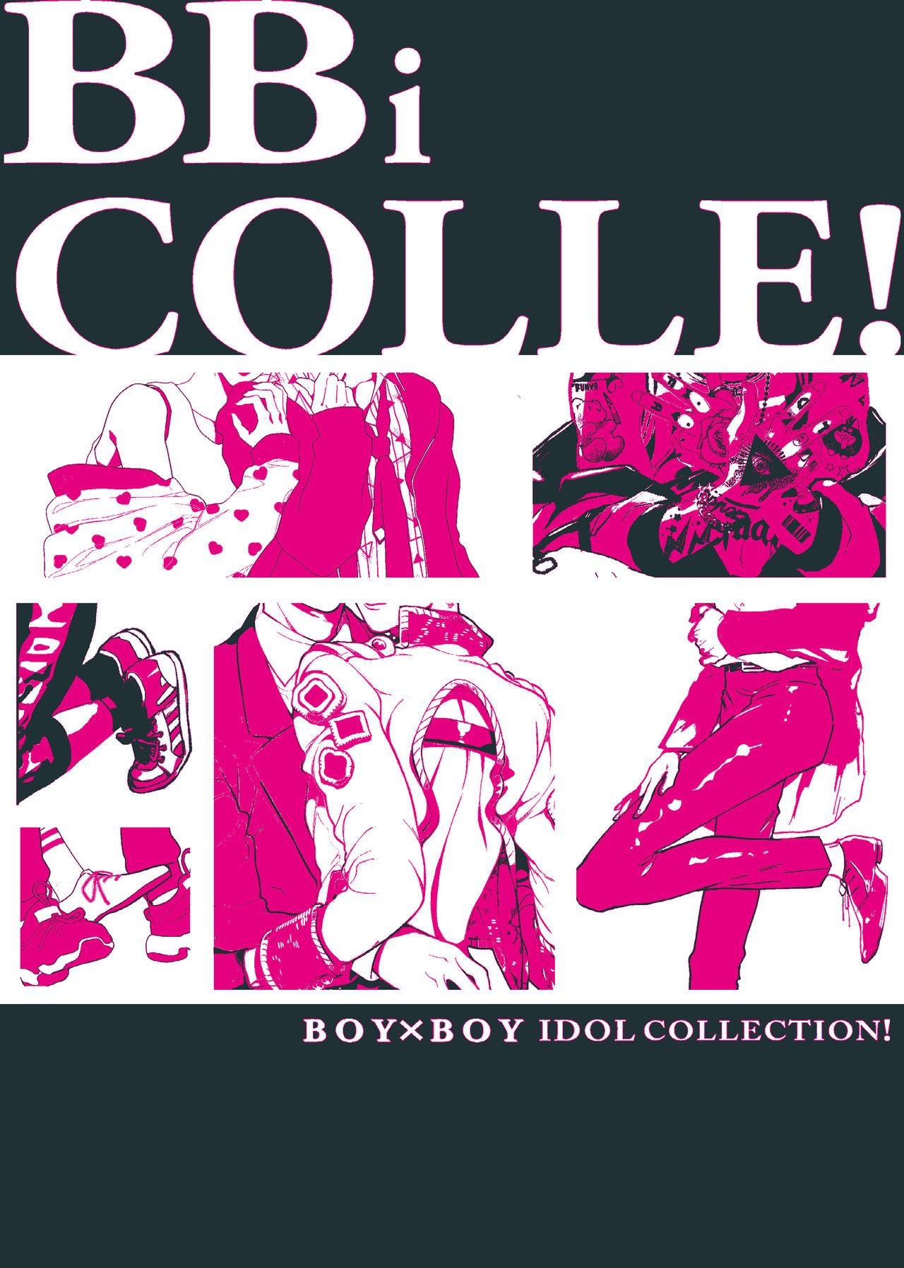 BOY×BOY IDOL COLLECTION![あまらんす (よろず)]  [中国翻訳] [DL版] [ページ欠落](84页)