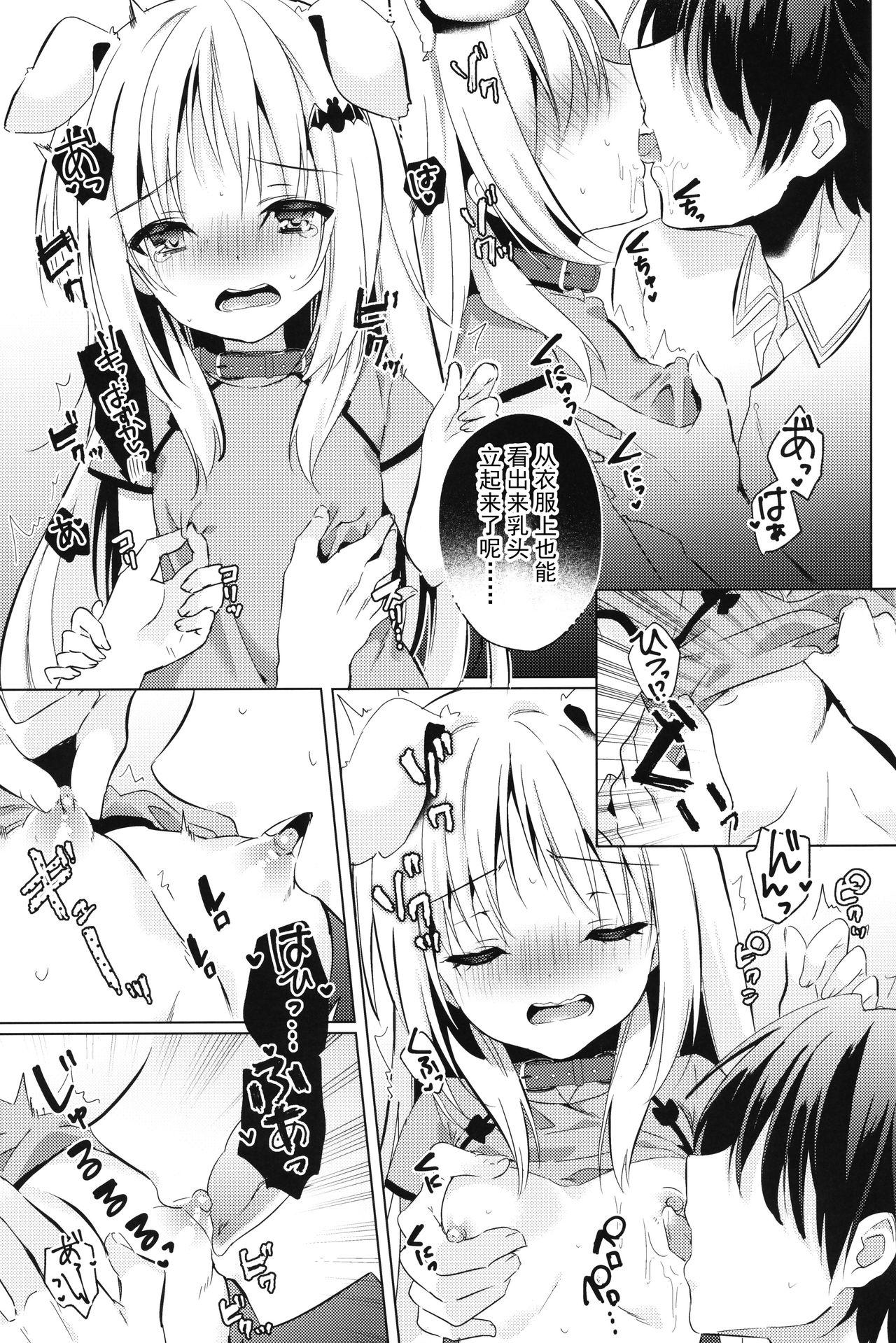 Kud After4(COMIC1☆17) [林檎のなる木 (木瀬樹)]  (リトルバスターズ!) [中国翻訳](22页)