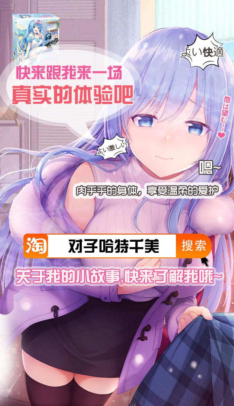 [やながわ理央]欲求不満な団地妻はイケない快楽に溺れるvol.1[Chinese] [翻车汉化组](27页)