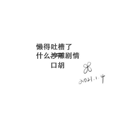 妹に足コキされたので、仕返しお仕置きえっち[たまたま山脈 (たまたぬき)]  [中国翻訳](25页)