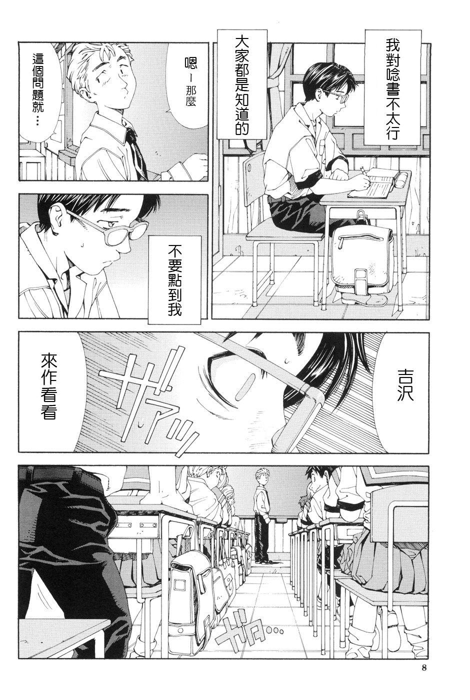 ストレッタ[世徒ゆうき]  [中国翻訳] [無修正](182页)