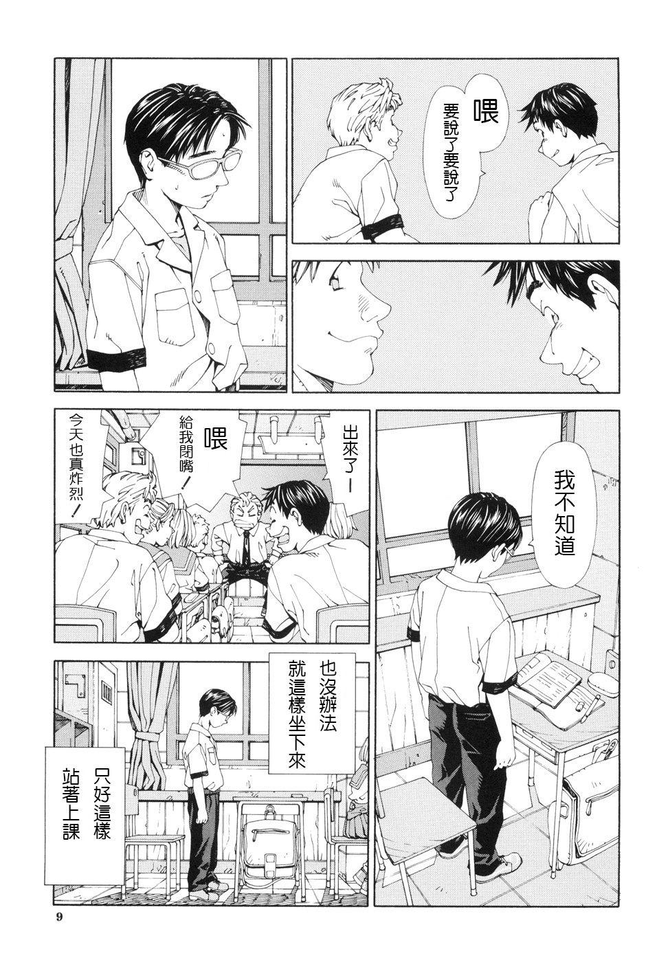 ストレッタ[世徒ゆうき]  [中国翻訳] [無修正](182页)