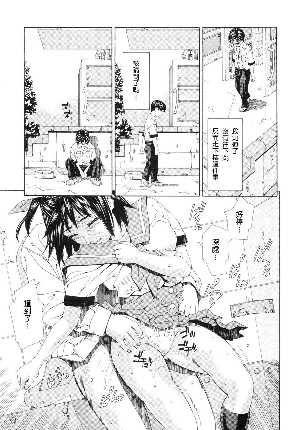 ストレッタ[世徒ゆうき]  [中国翻訳] [無修正](182页)