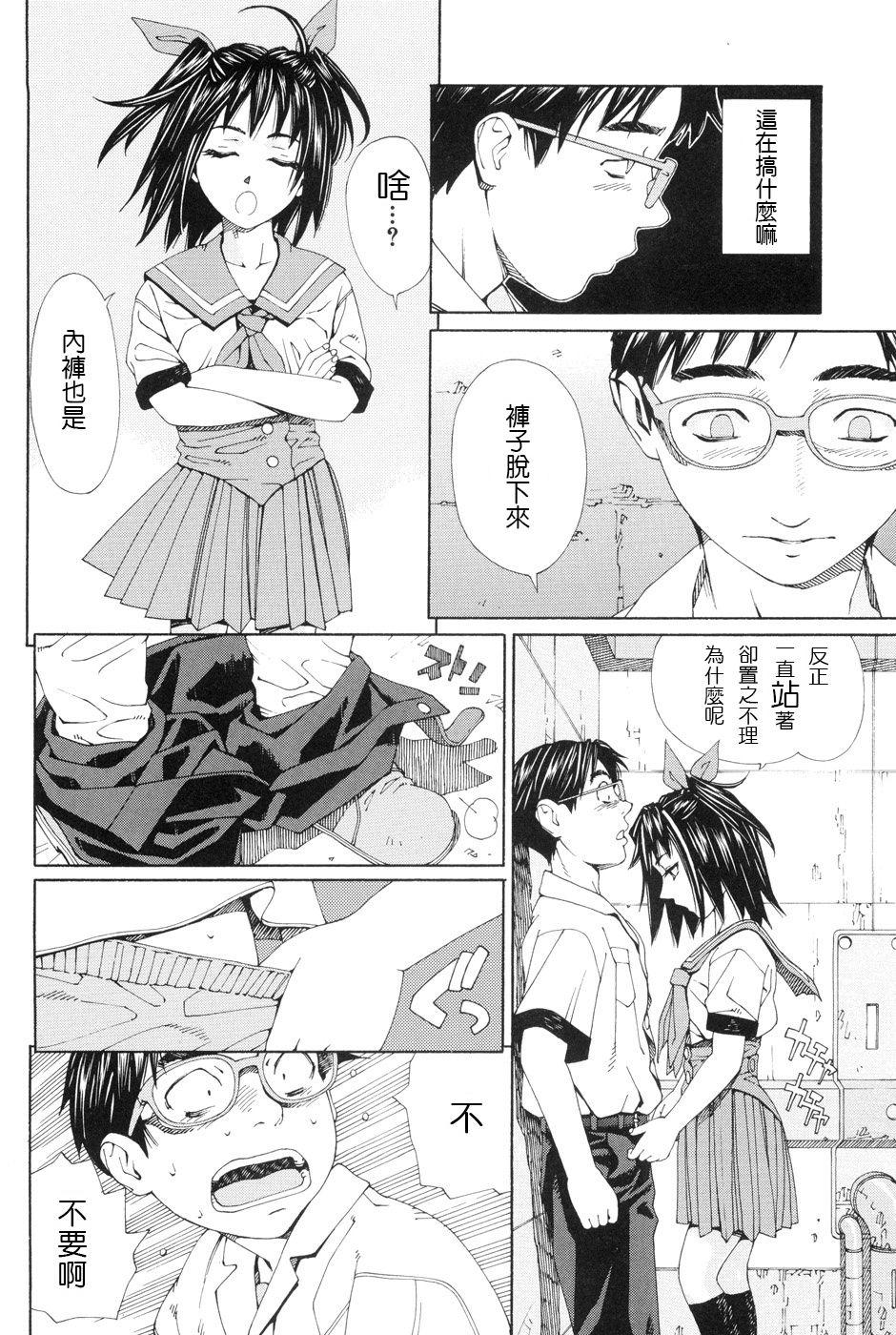 ストレッタ[世徒ゆうき]  [中国翻訳] [無修正](182页)