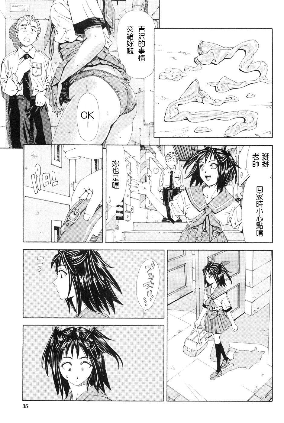 ストレッタ[世徒ゆうき]  [中国翻訳] [無修正](182页)