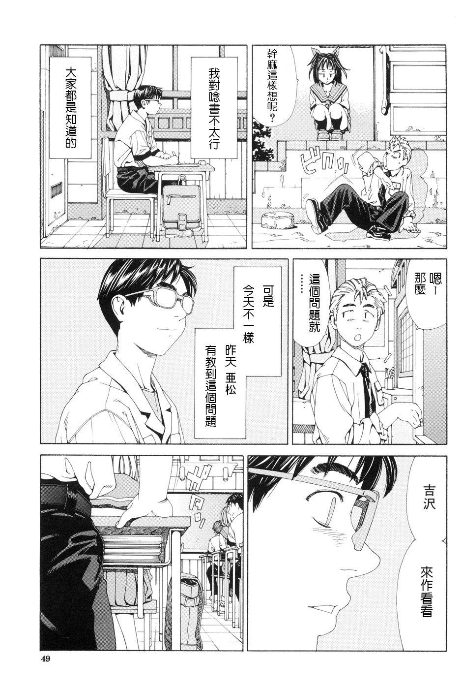 ストレッタ[世徒ゆうき]  [中国翻訳] [無修正](182页)