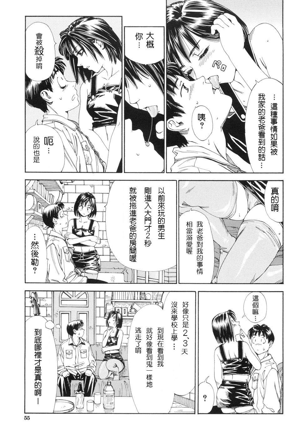 ストレッタ[世徒ゆうき]  [中国翻訳] [無修正](182页)