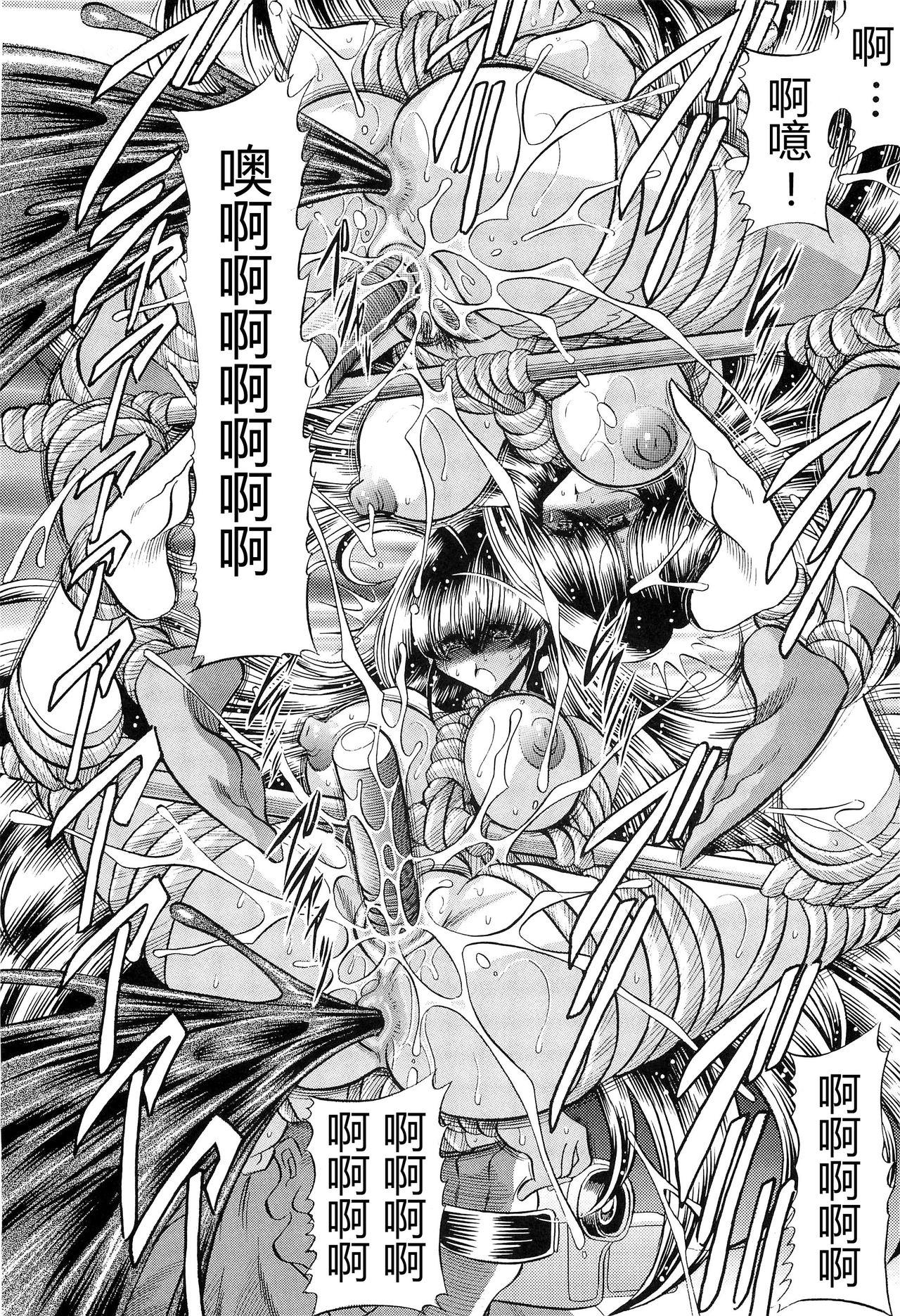 母娘倶楽部 下巻(C83) [サークル太平天国 (堀川悟郎)]  [中国翻訳](61页)