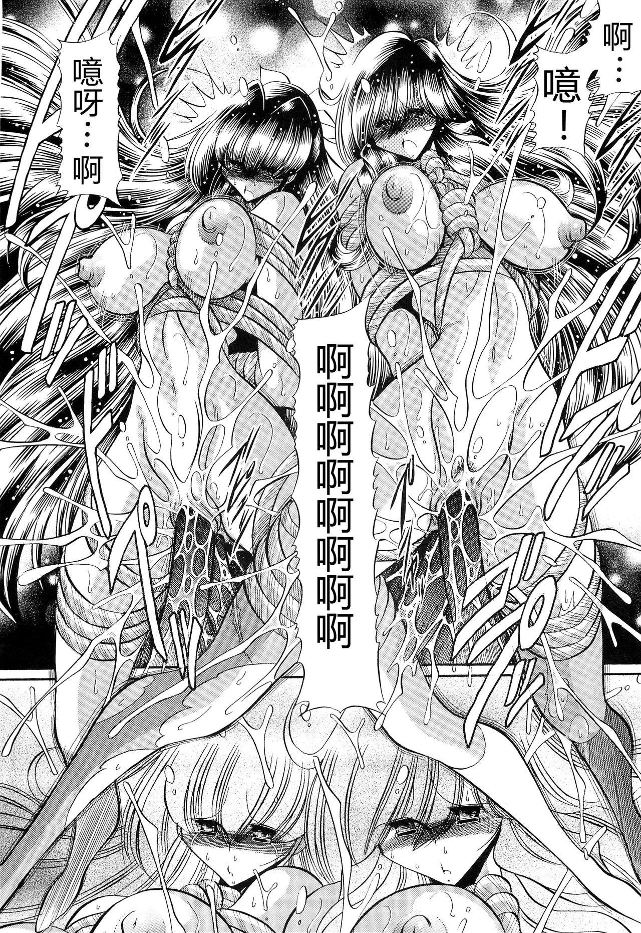 母娘倶楽部 下巻(C83) [サークル太平天国 (堀川悟郎)]  [中国翻訳](61页)