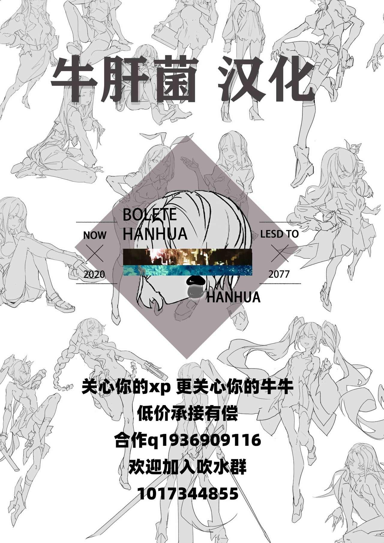 僕の異世界ハーレム 全イキ！15ヒロイン性癖遊園地！！[弥美津峠 (鳳まひろ)]  [中国翻訳](64页)