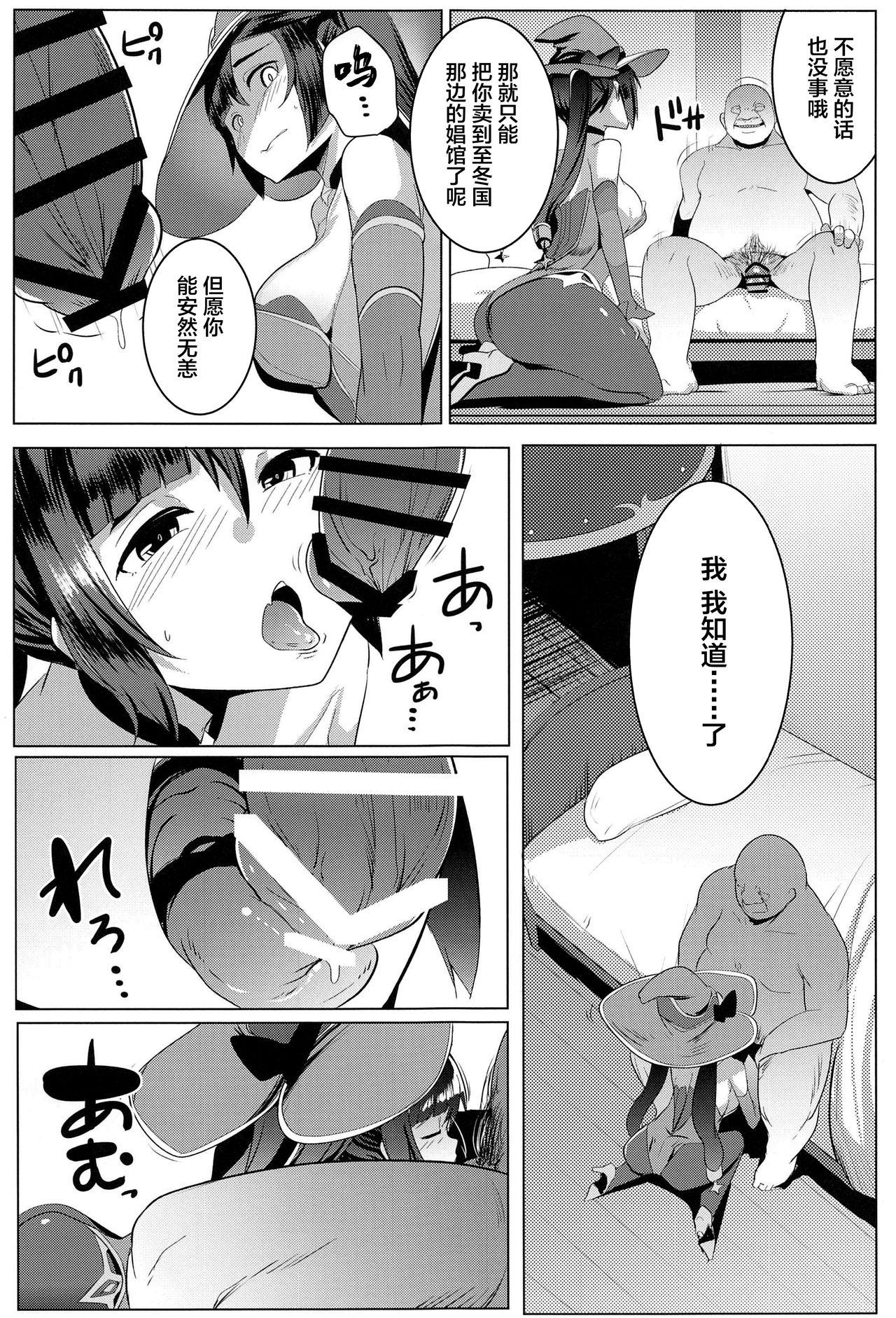 モナオチ(AC2) [ヒツジ企画 (むねしろ)]  (原神) [中国翻訳](25页)