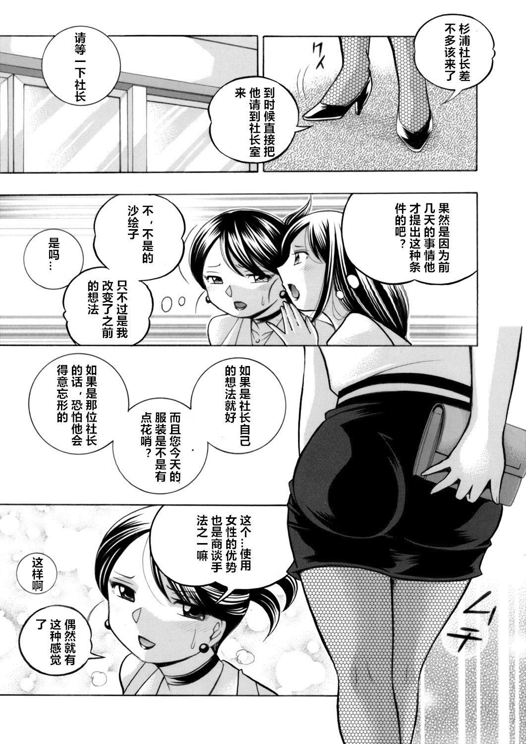 すいみんしぶりん + ペーパー(C88) [闇に蠢く (どくろさん)] (アイドルマスター シンデレラガールズ) [中国翻訳](29页)-第1章-图片110