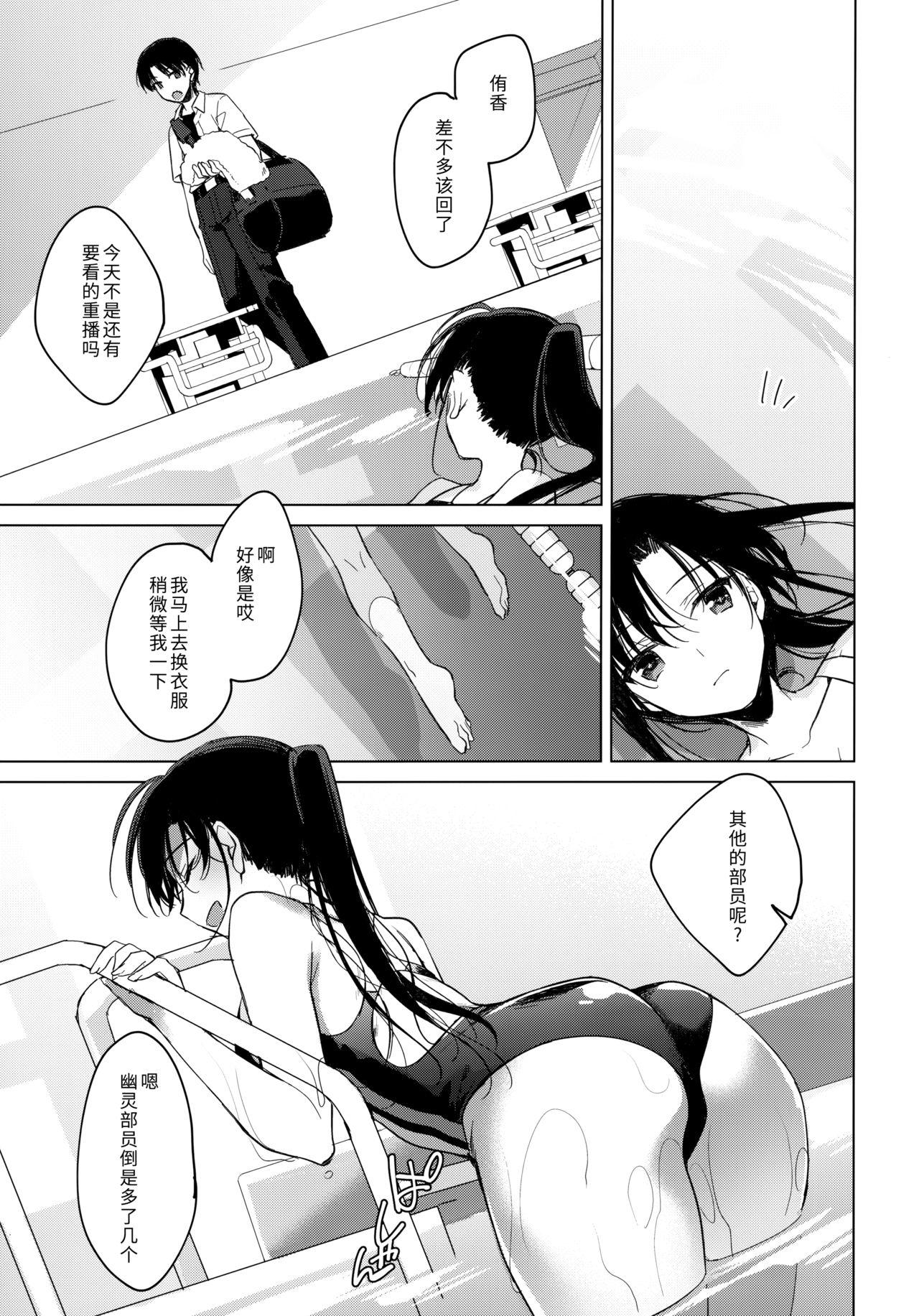 シリウスの水檻(COMIC1☆17) [FRAC (もとみやみつき)]  [中国翻訳](56页)