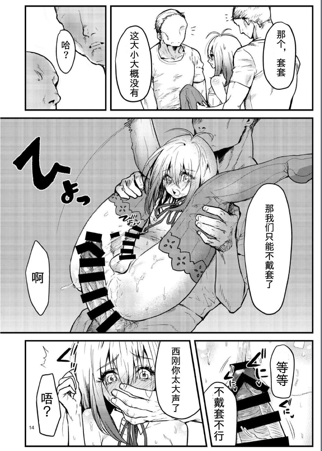 MBとクレアさん[藤崎ひかり] (にじさんじ) [中国翻訳](5页)-第1章-图片22