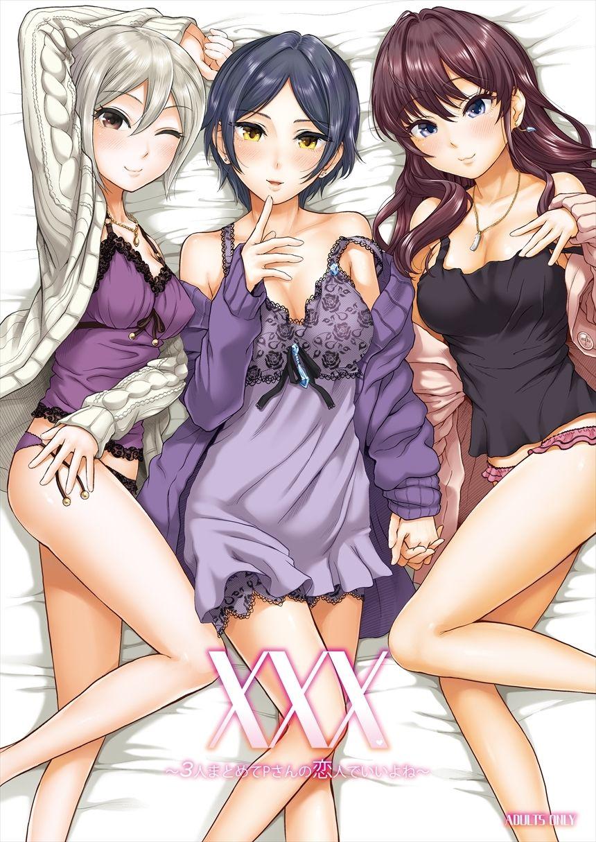 XXX～3人まとめてPさんの恋人でいいよね～[江☆浪漫工房 (江戸川浪漫)]  (アイドルマスター シンデレラガールズ) [中国翻訳] [DL版](31页)