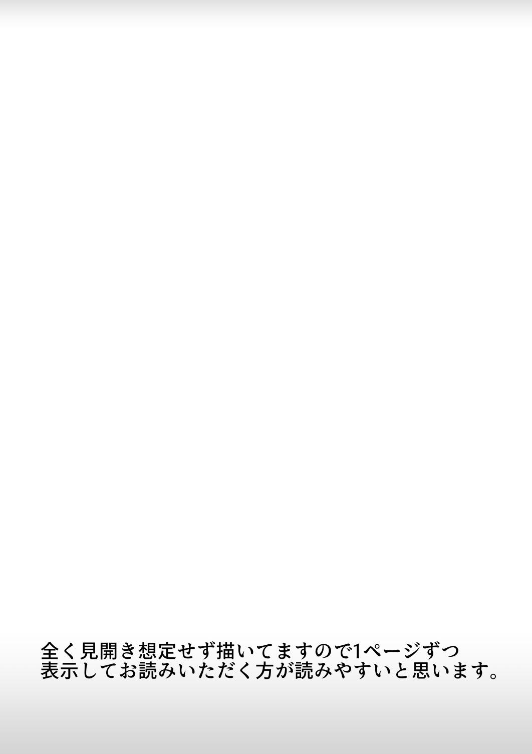 夏の戯れ[サガノユウジ] (COMIC アンスリウム 2017年4月号) [中国翻訳] [DL版](28页)-第1章-图片436