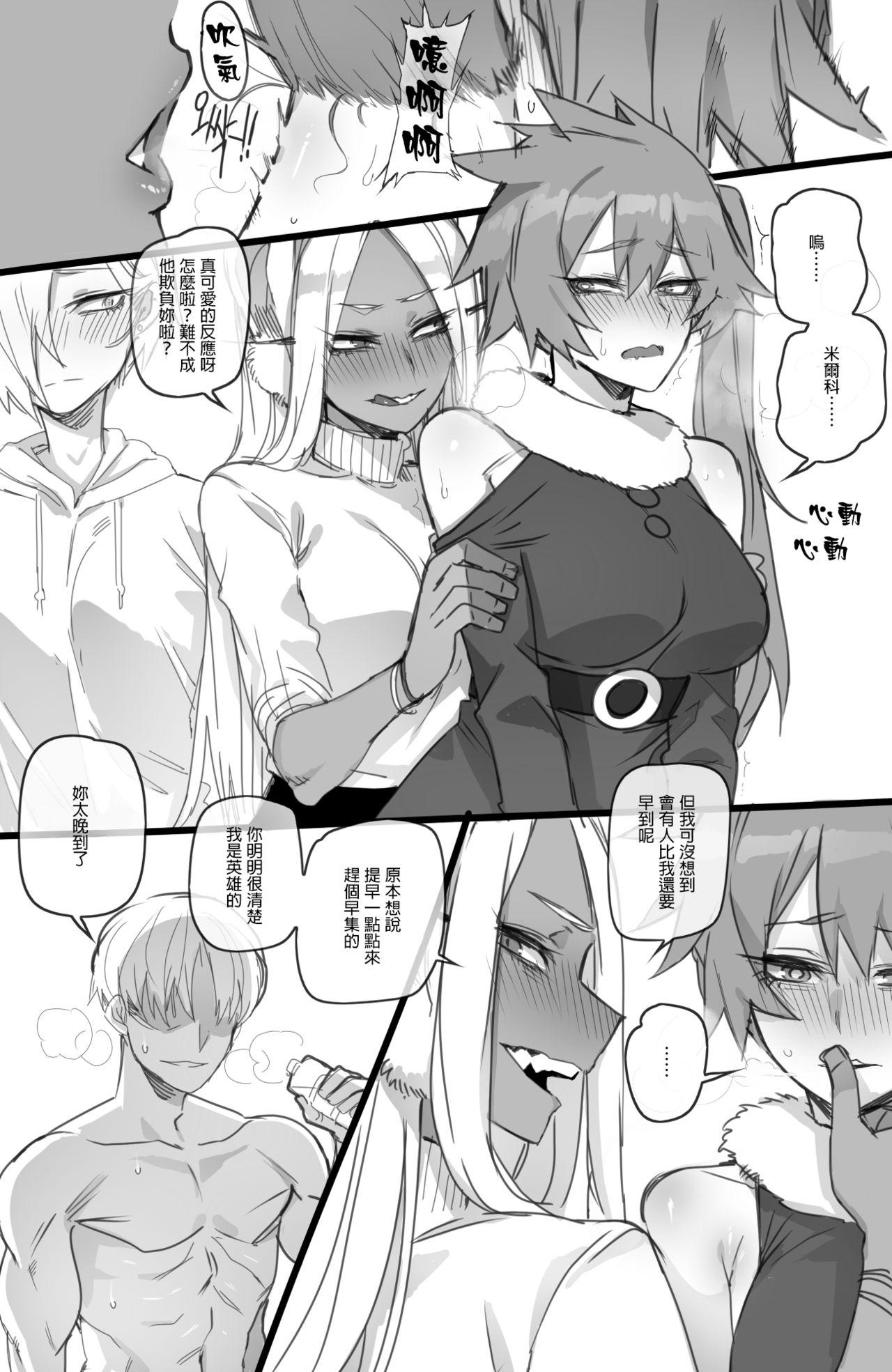 [ratatatat74]MY HERO Christmas HAREM(Boku no Hero Academia)[Chinese] [GaLaSky個人漢化](31页)