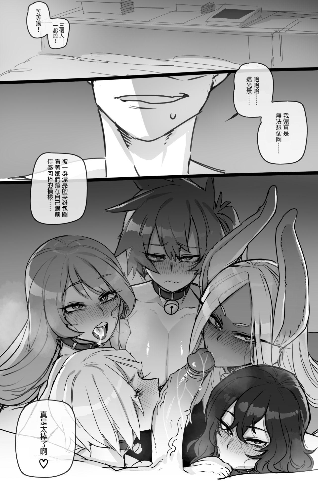 [ratatatat74]MY HERO Christmas HAREM(Boku no Hero Academia)[Chinese] [GaLaSky個人漢化](31页)