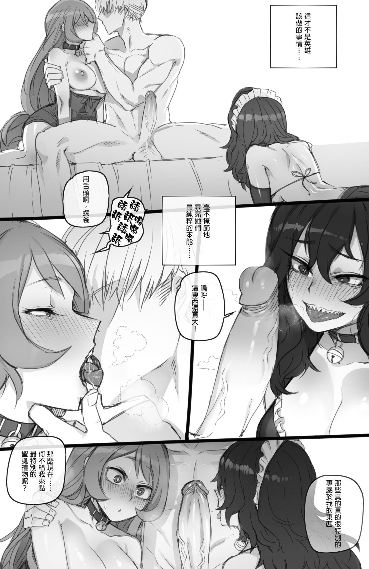 [ratatatat74]MY HERO Christmas HAREM(Boku no Hero Academia)[Chinese] [GaLaSky個人漢化](31页)