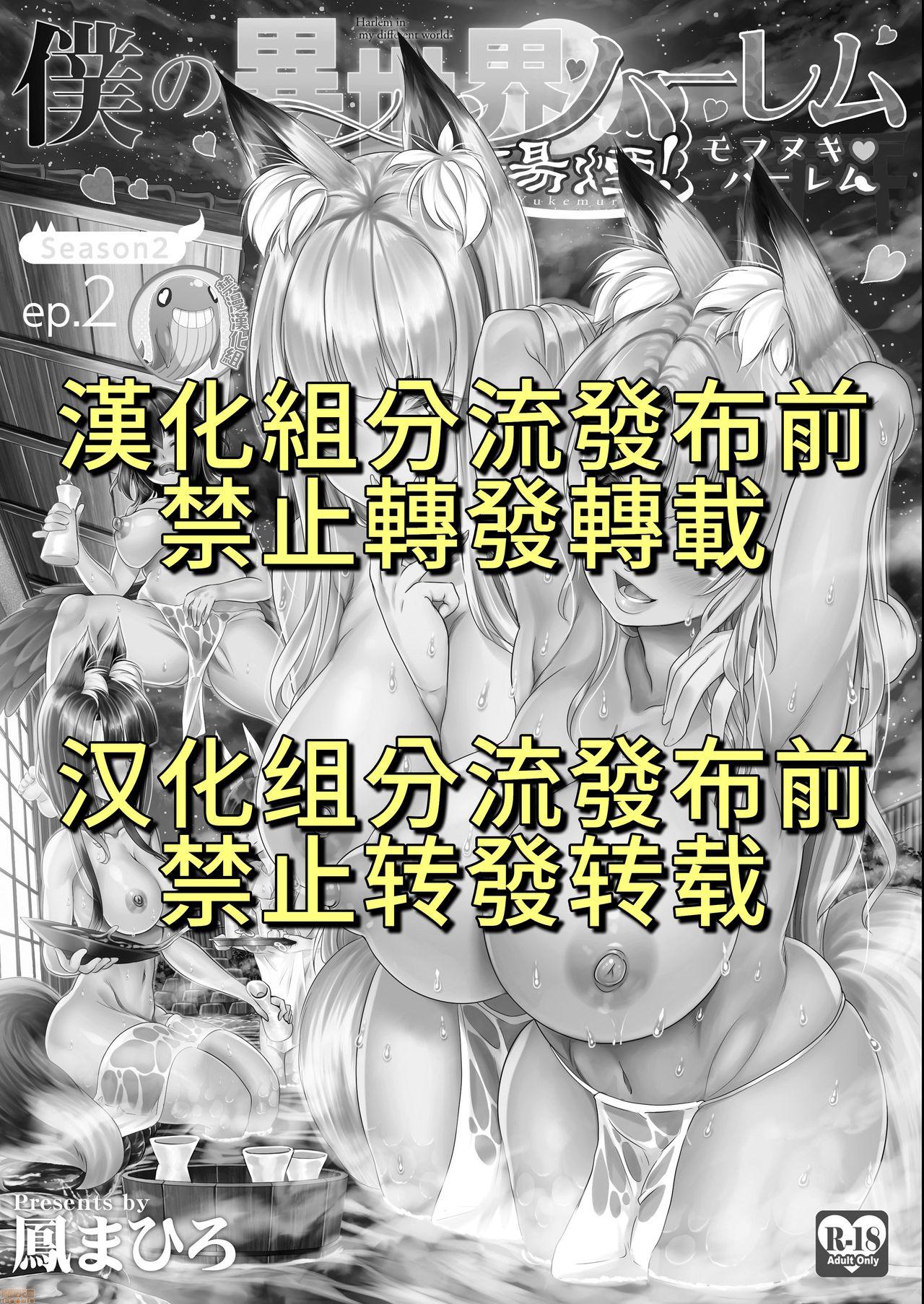 Translated from Chinese (205 pages)-第1章-图片68