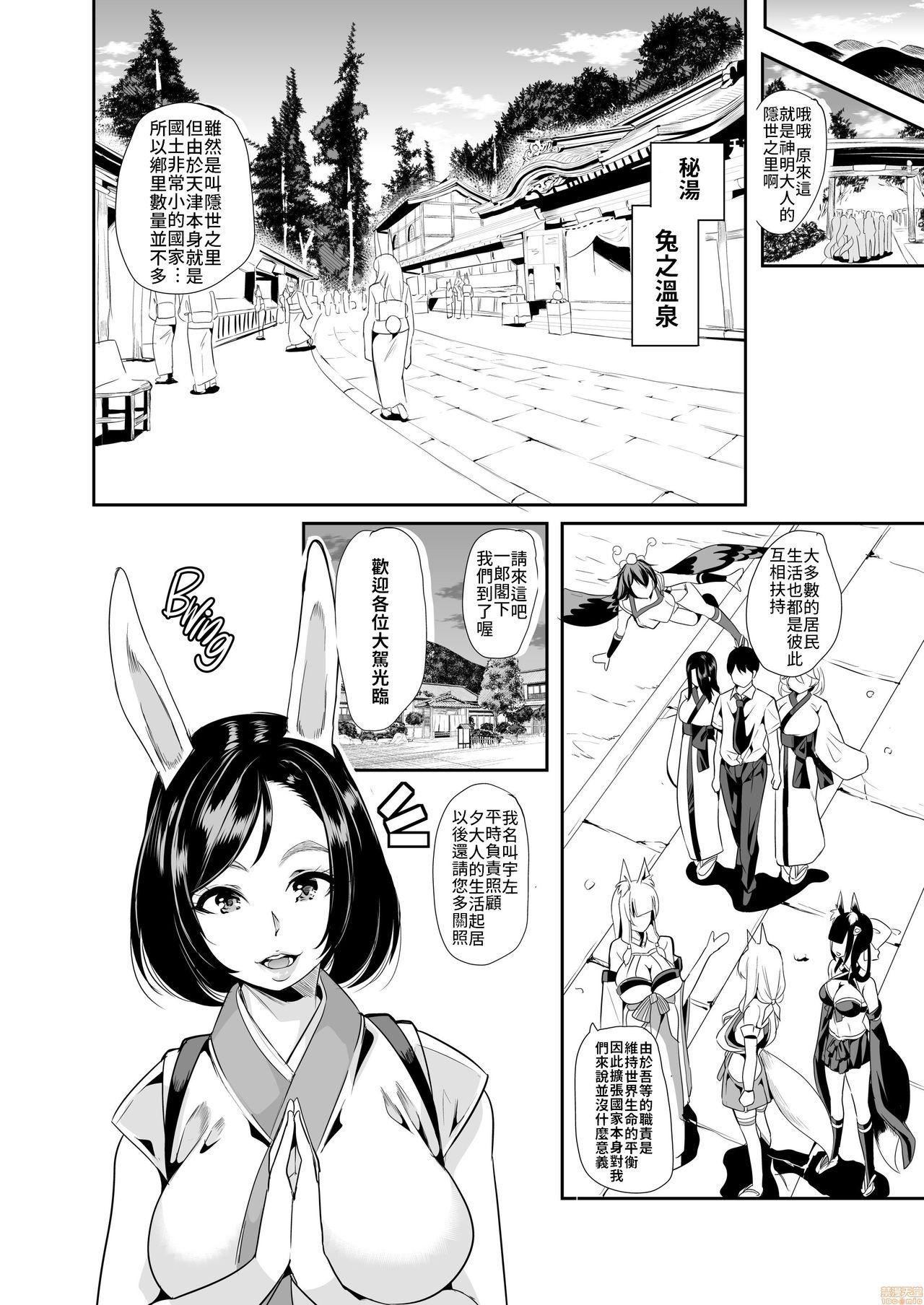 Translated from Chinese (205 pages)-第1章-图片73