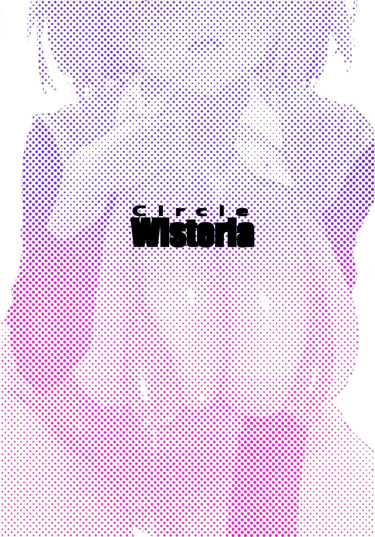 マシュお姉ちゃんとショタマスター(C97) [Wisteria (ふじはん)]  (Fate/Grand Order) [中国翻訳](21页)