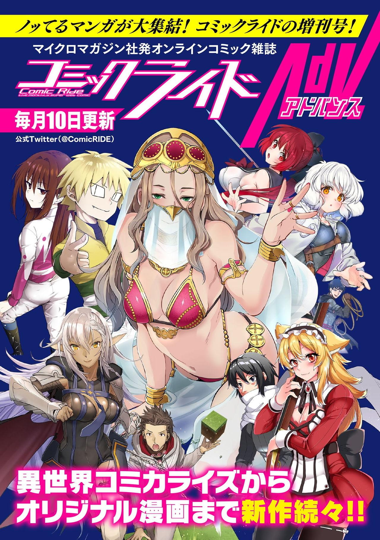 エロいスキルで異世界無双 第1話[薬味紅生姜]  [中国翻訳](40页)