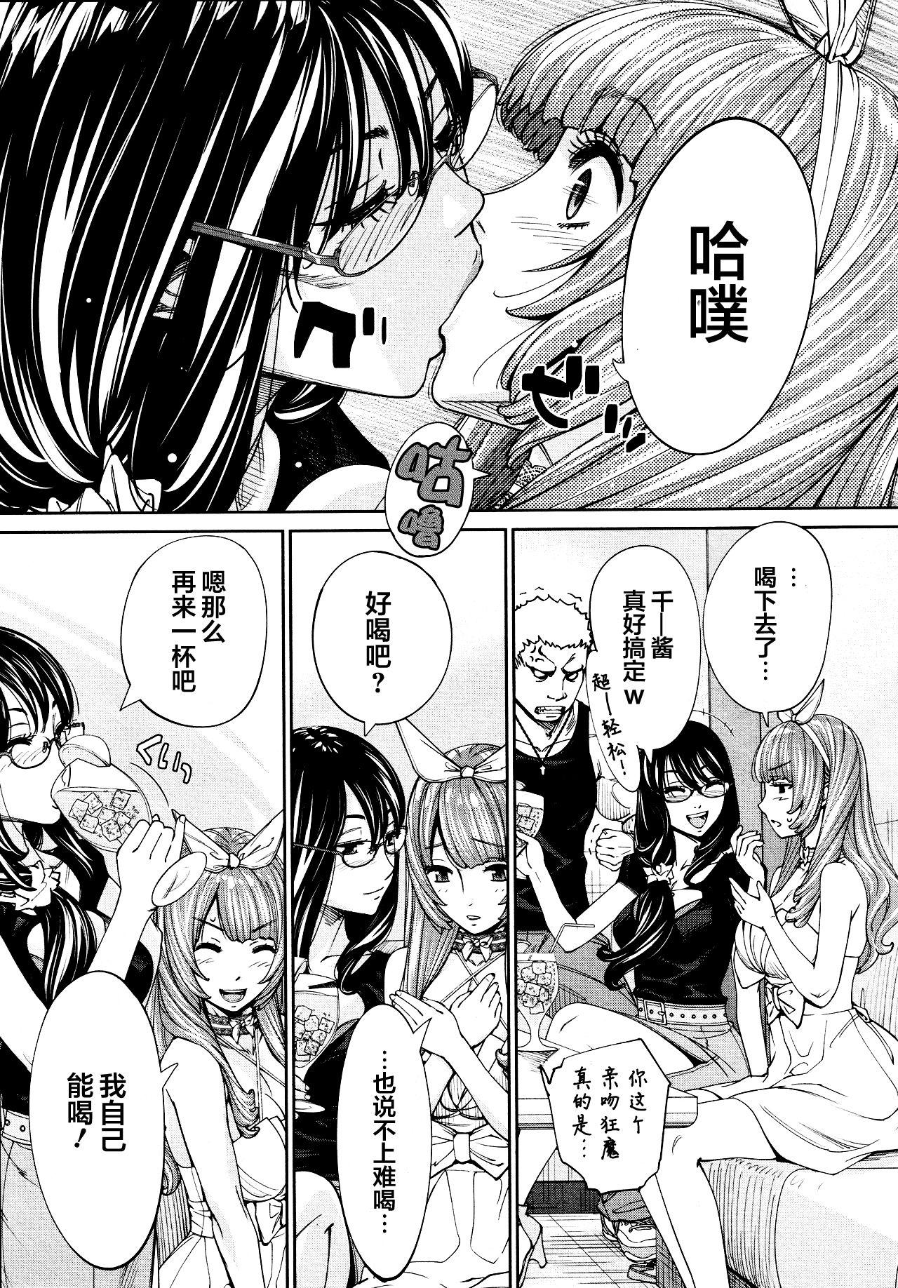 [世徒ゆうき] 千歳 -chitose- 最終話 (COMIC 夢幻転生 2021年3月号) [中国翻訳]  (50页)