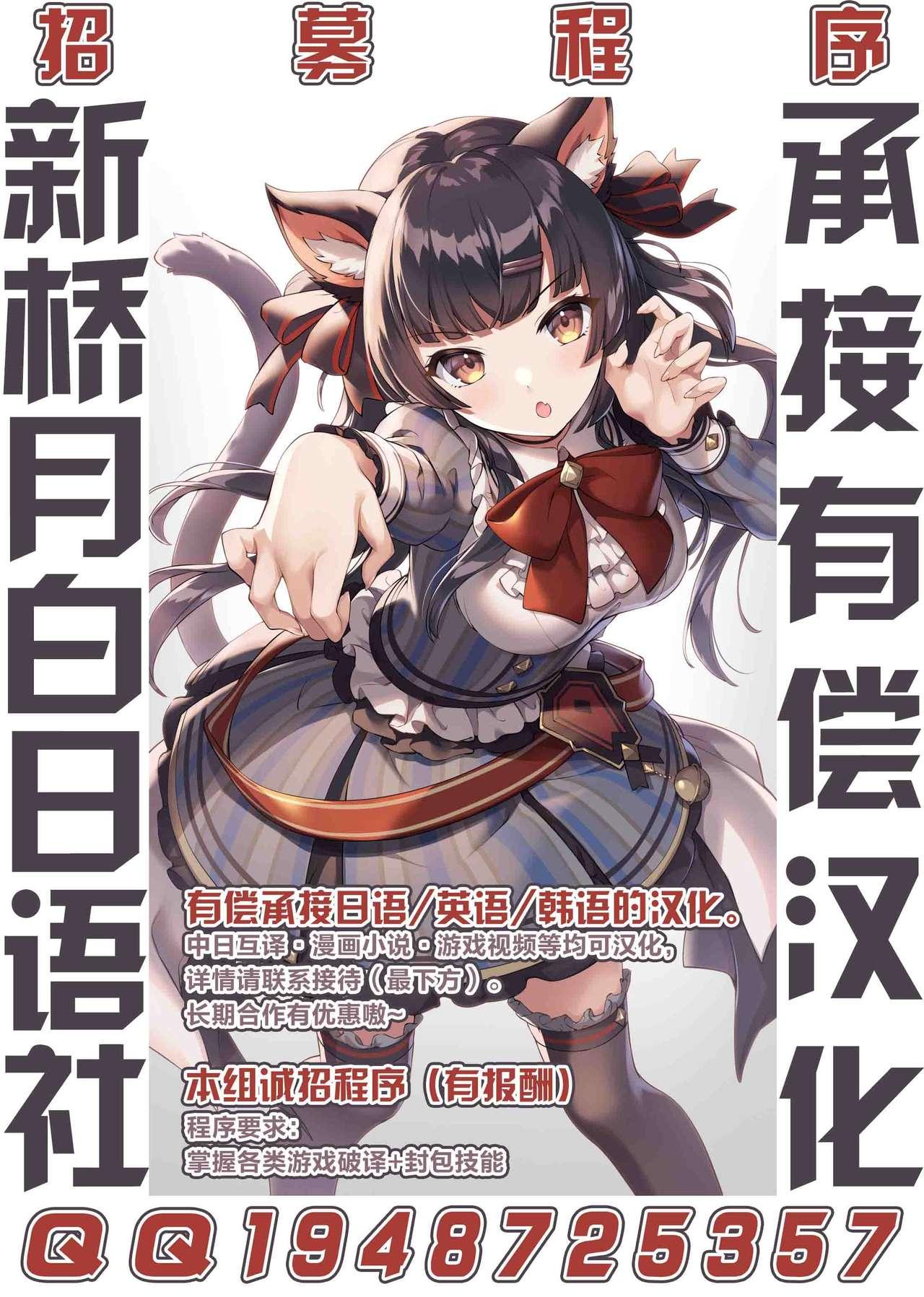 俺 異世界で魔法使いになる4[赤兎 (復八磨直兎)]  [中国翻訳] [DL版](39页)