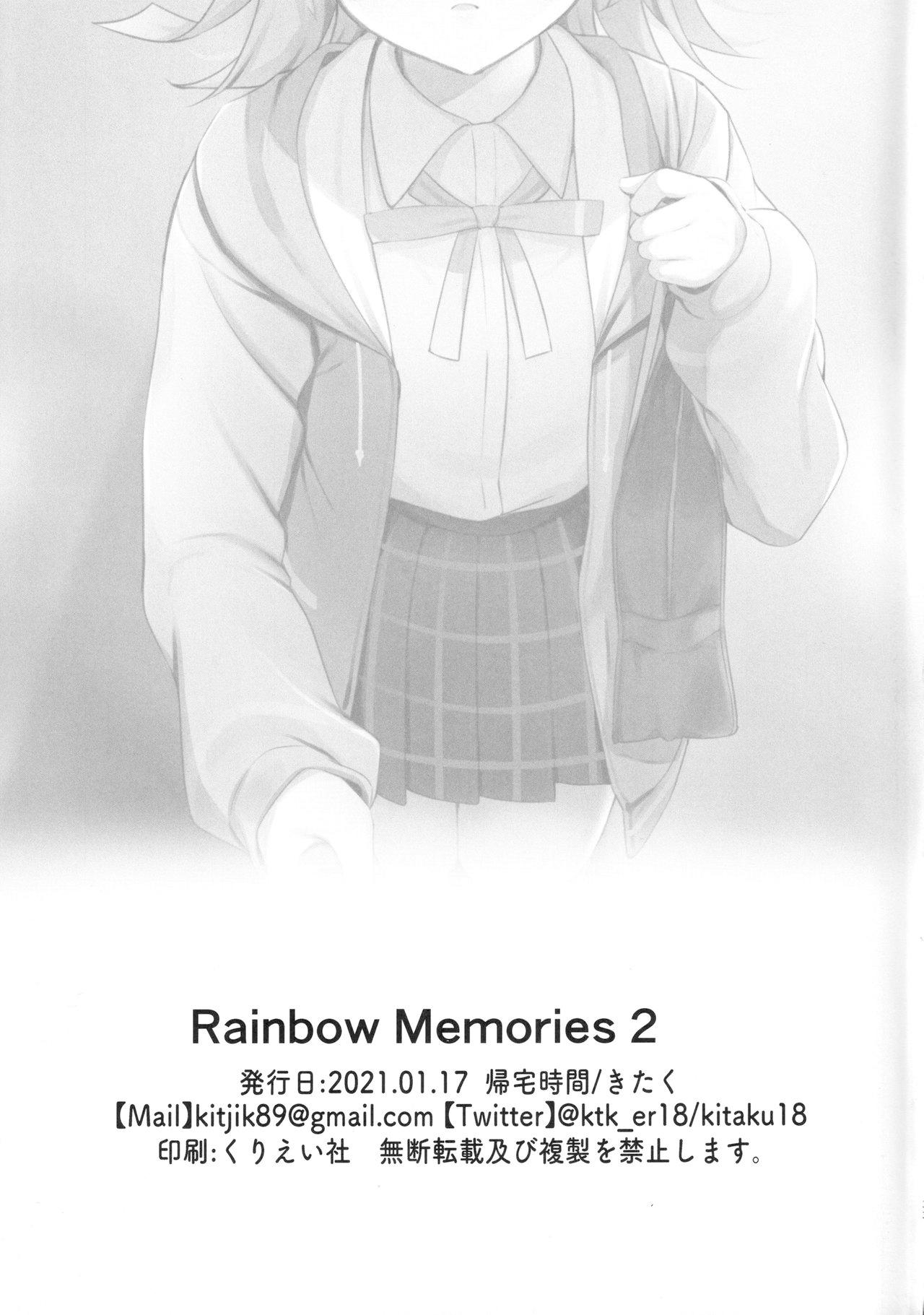 Rainbow Memories 2(僕らのラブライブ! 28) [帰宅時間 (きたく)]  (ラブライブ! 虹ヶ咲学園スクールアイドル同好会) [中国翻訳](32页)