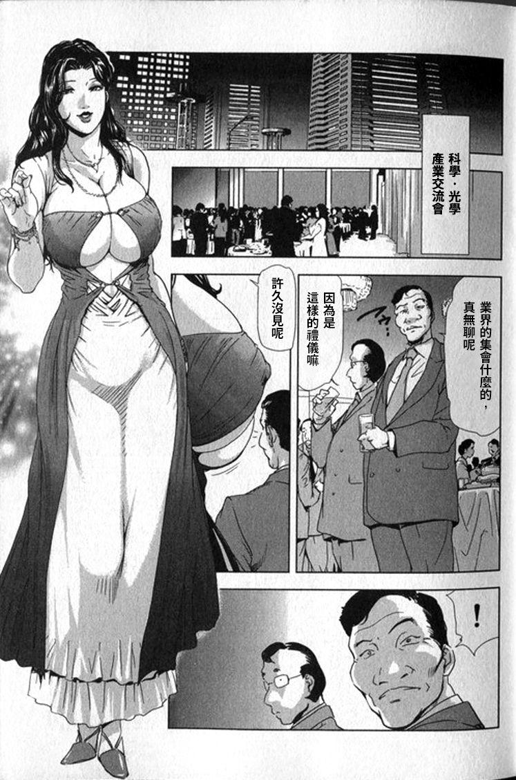 女太刀卑彌呼[末田雄一郎×岬ゆきひろ]  [中国翻訳](304页)