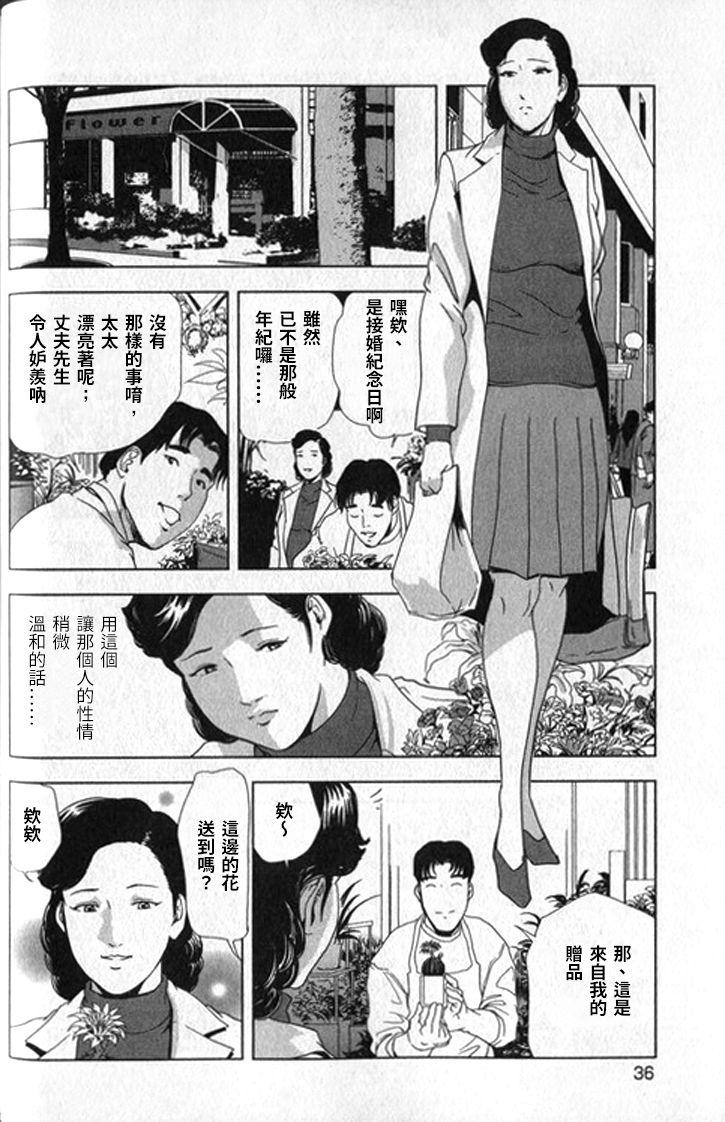 女太刀卑彌呼[末田雄一郎×岬ゆきひろ]  [中国翻訳](304页)