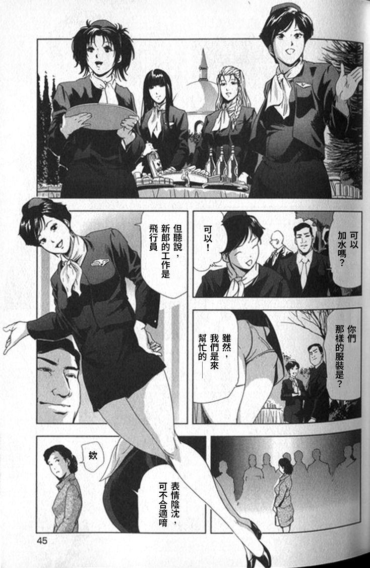 女太刀卑彌呼[末田雄一郎×岬ゆきひろ]  [中国翻訳](304页)