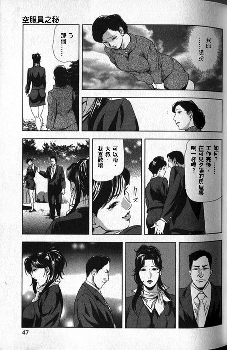 女太刀卑彌呼[末田雄一郎×岬ゆきひろ]  [中国翻訳](304页)