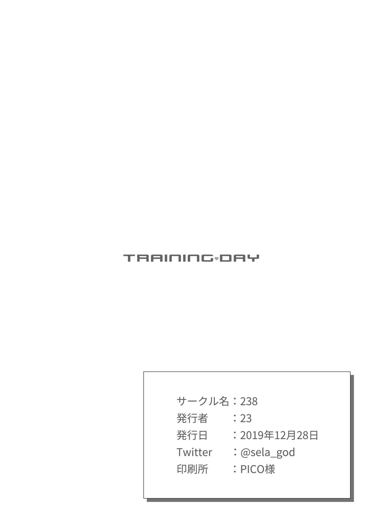 TRAINING DAY[238 (23)]  [中国翻訳] [DL版](20页)