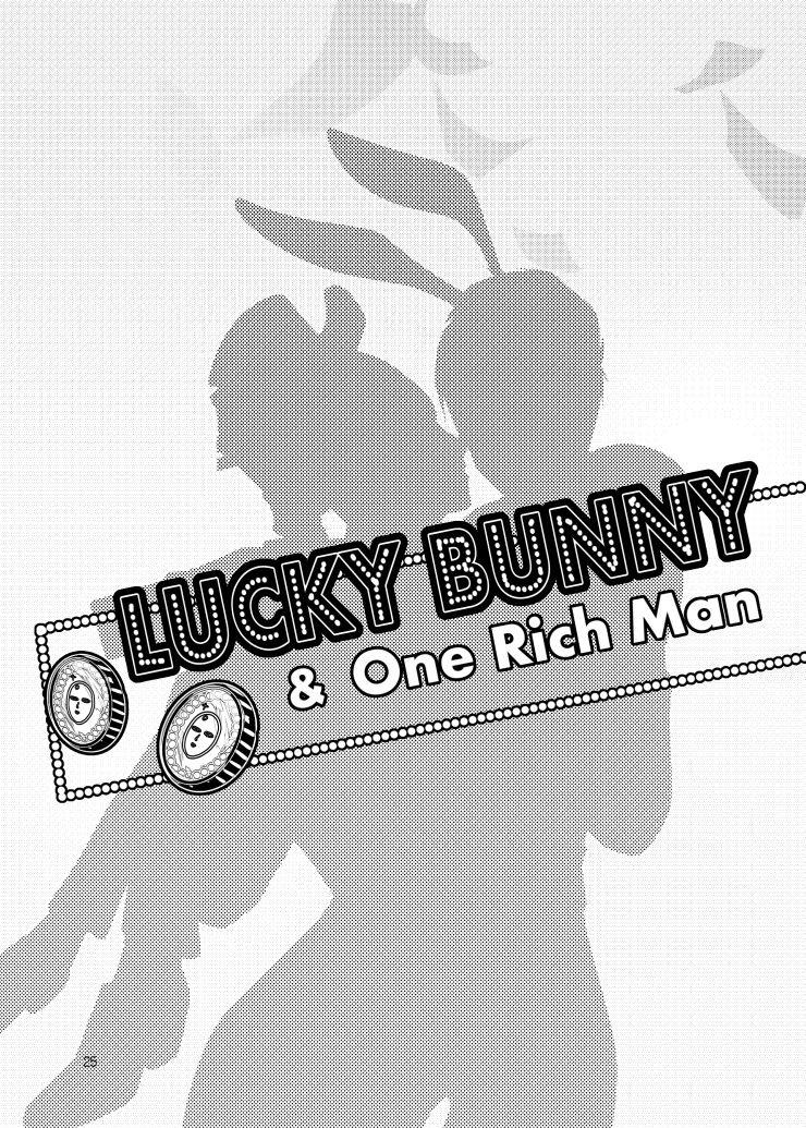 [Tikal Yang]Lucky Bunny and One Rich Man[Chinese](46页)