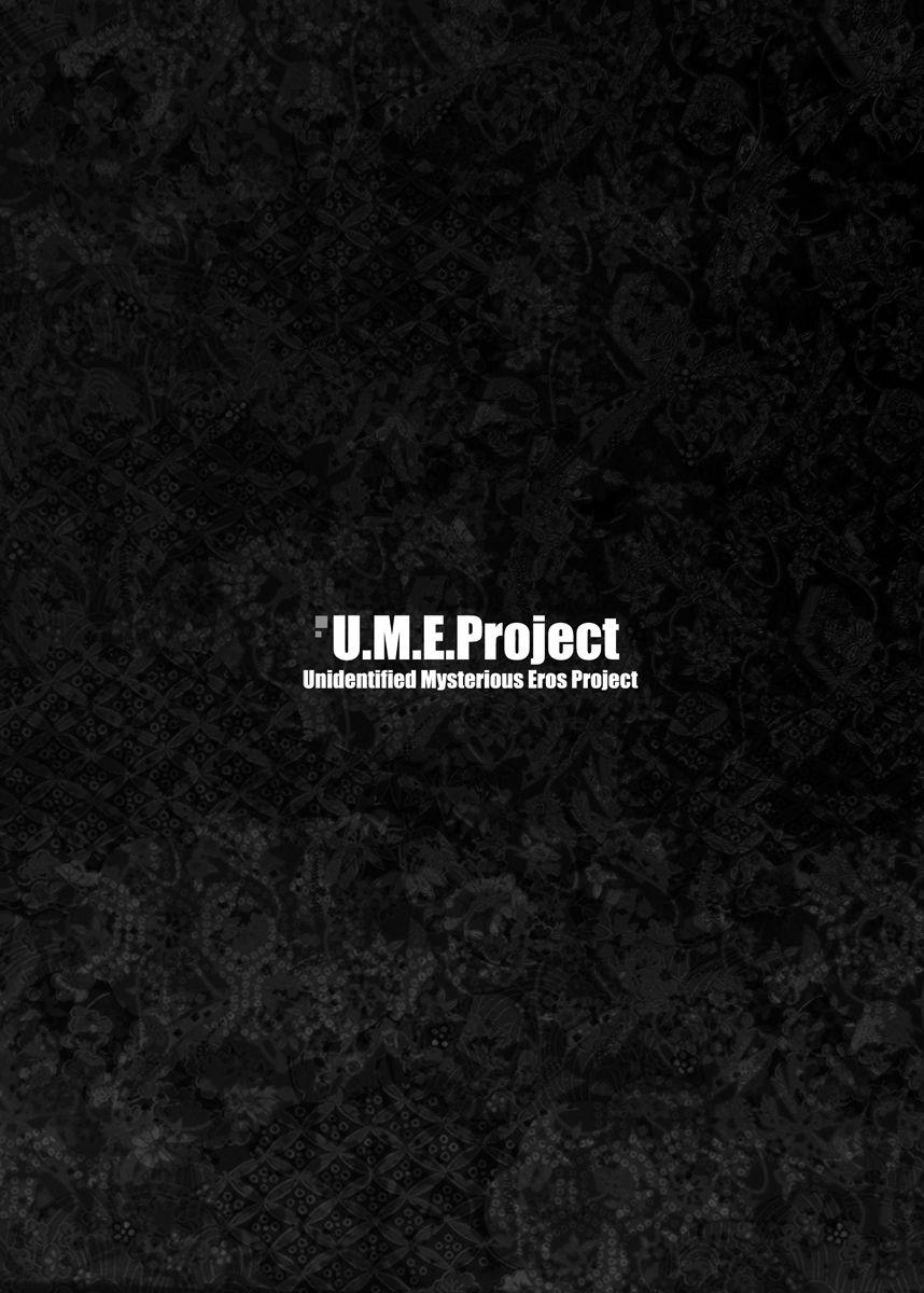 HEAD SHOT File.00[U.M.E.Project (ukyo_rst)]  [中国翻訳] [DL版](12页)