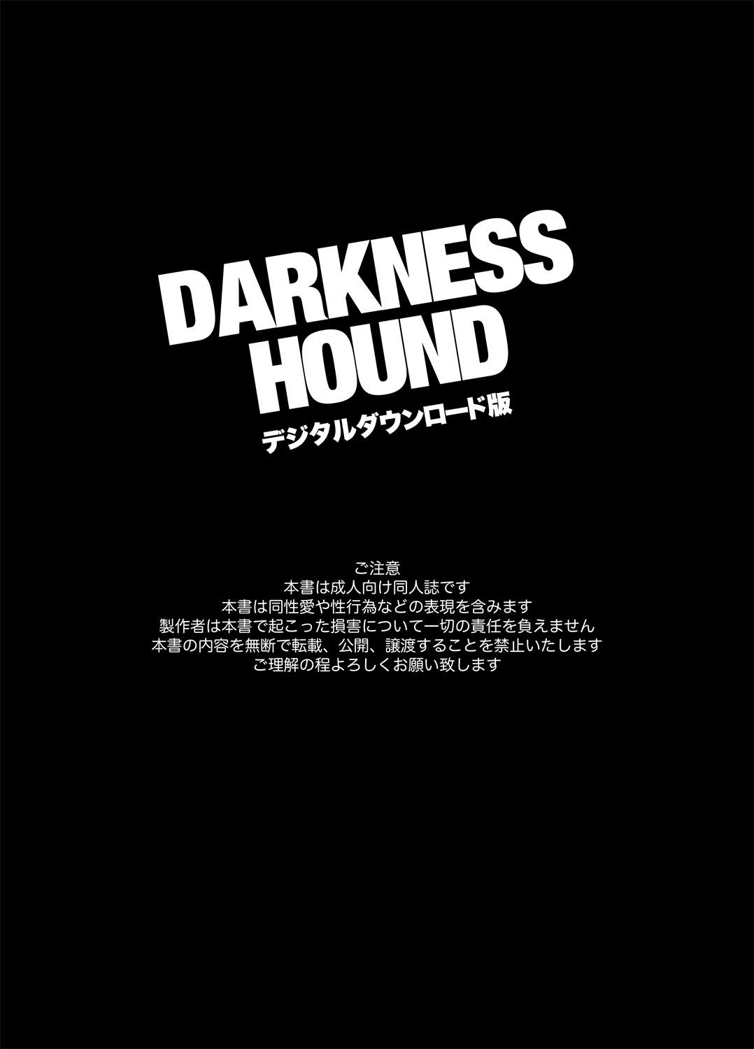 DARKNESS HOUND[イヌミソ]  [中国翻訳] [DL版](65页)