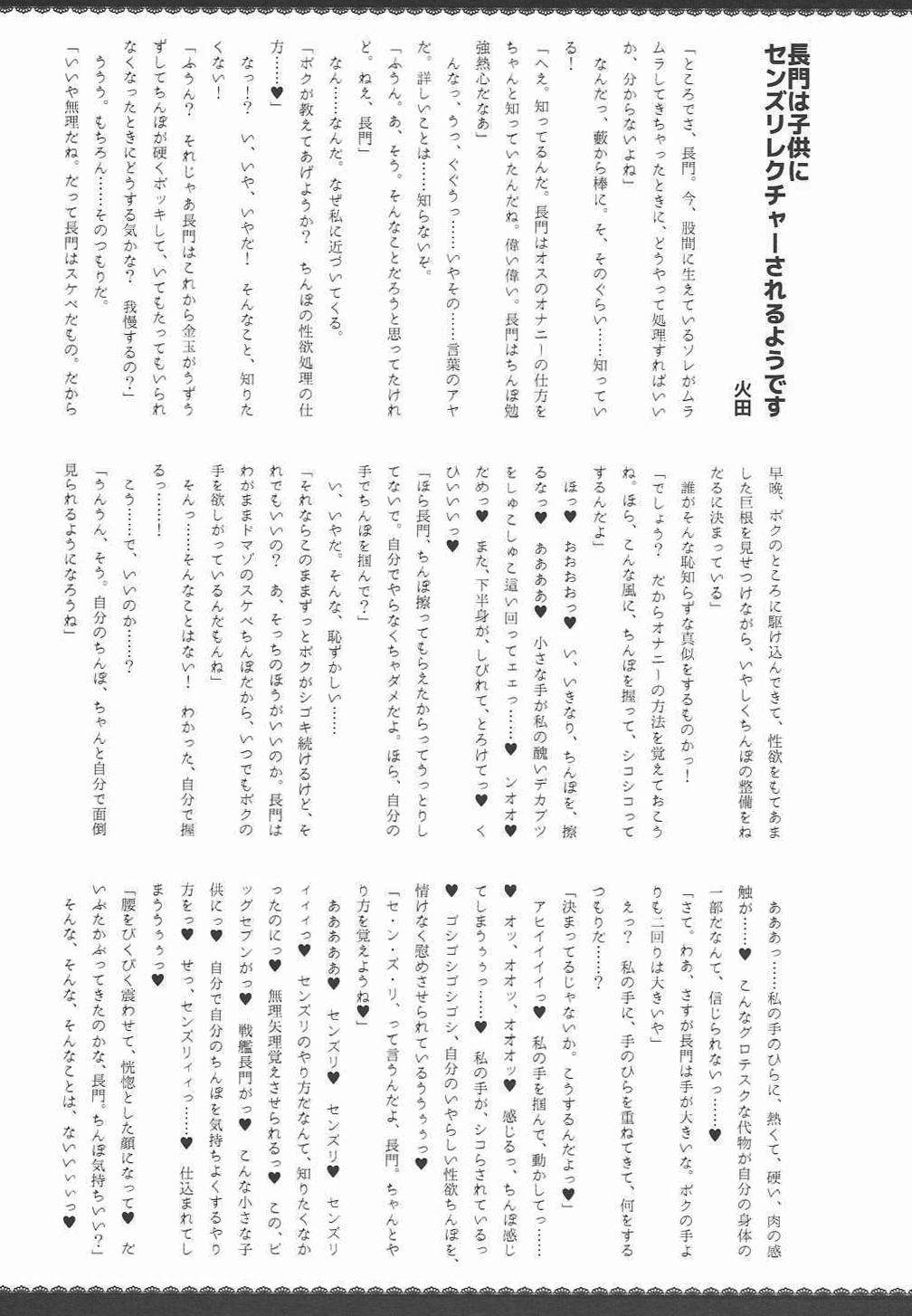 自覚催眠、時間操作、認識阻害、常識改変シリーズ[田舎の化身][中国翻訳][田舎の化身]自覚催眠、時間操作、認識阻害、常識改変シリーズ( 个人渣翻汉化)(50页)-第1章-图片244