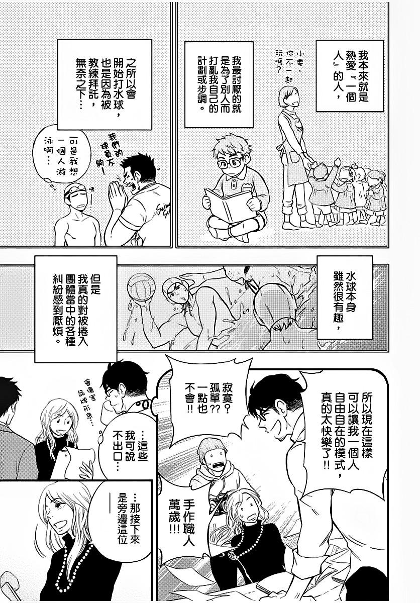 幼馴染がヤってるのをのぞき見しちゃいました[土狼弐]  [中国翻訳] [DL版](179页)