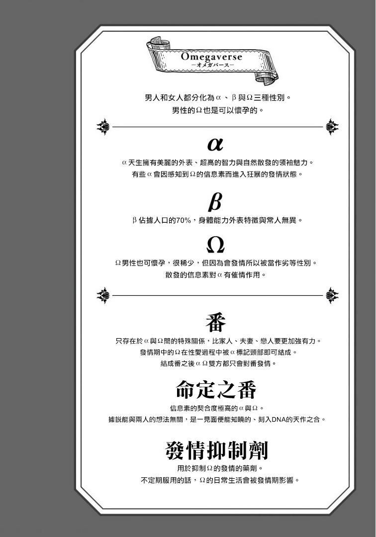 Chinese translation Kurimomo (Tsukako) ReunionChineseCE family company (20 pages)-第1章-图片226