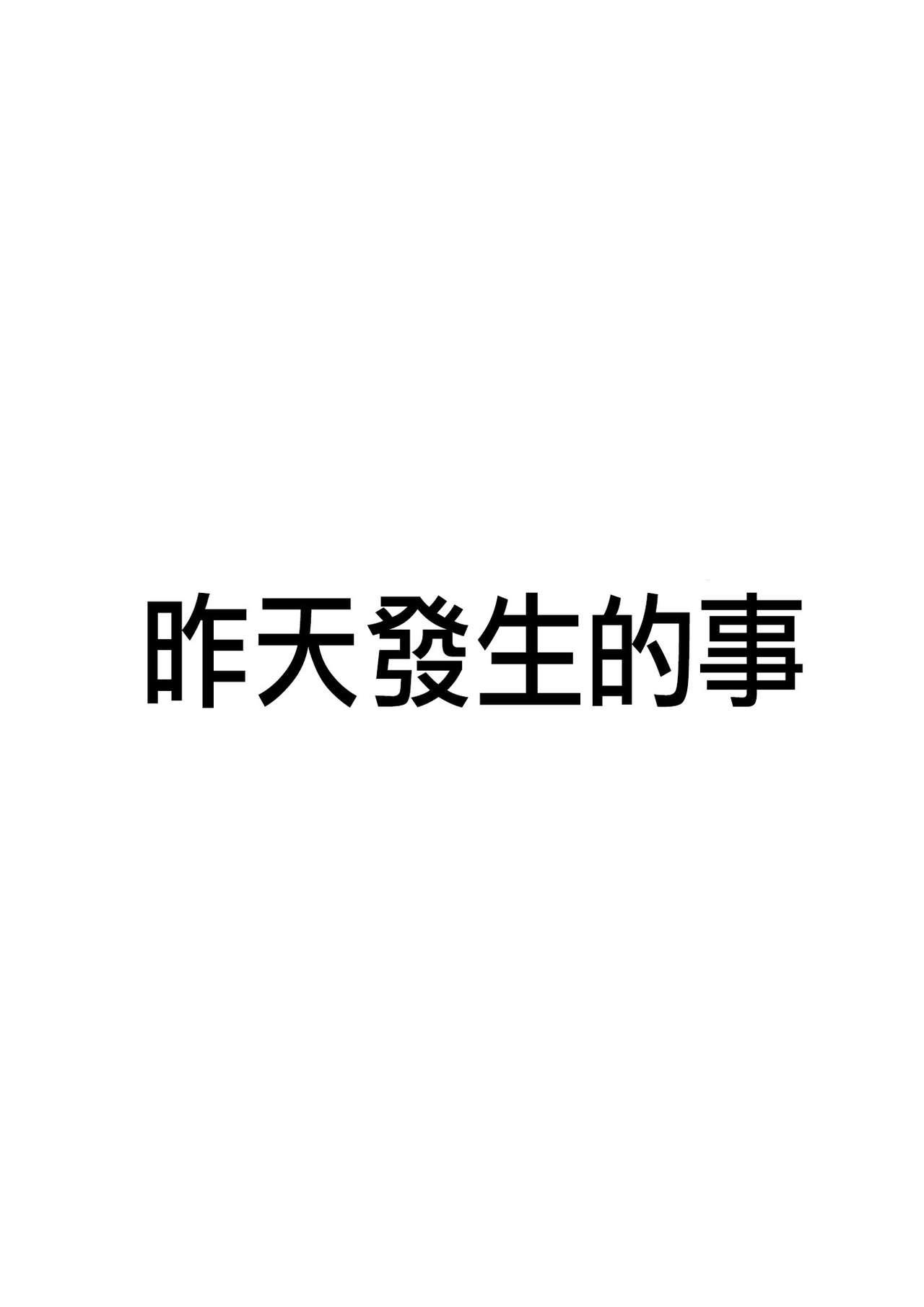 近所の人妻お姉さんはやわらかい[Road=ロード=]  [中国翻訳](68页)