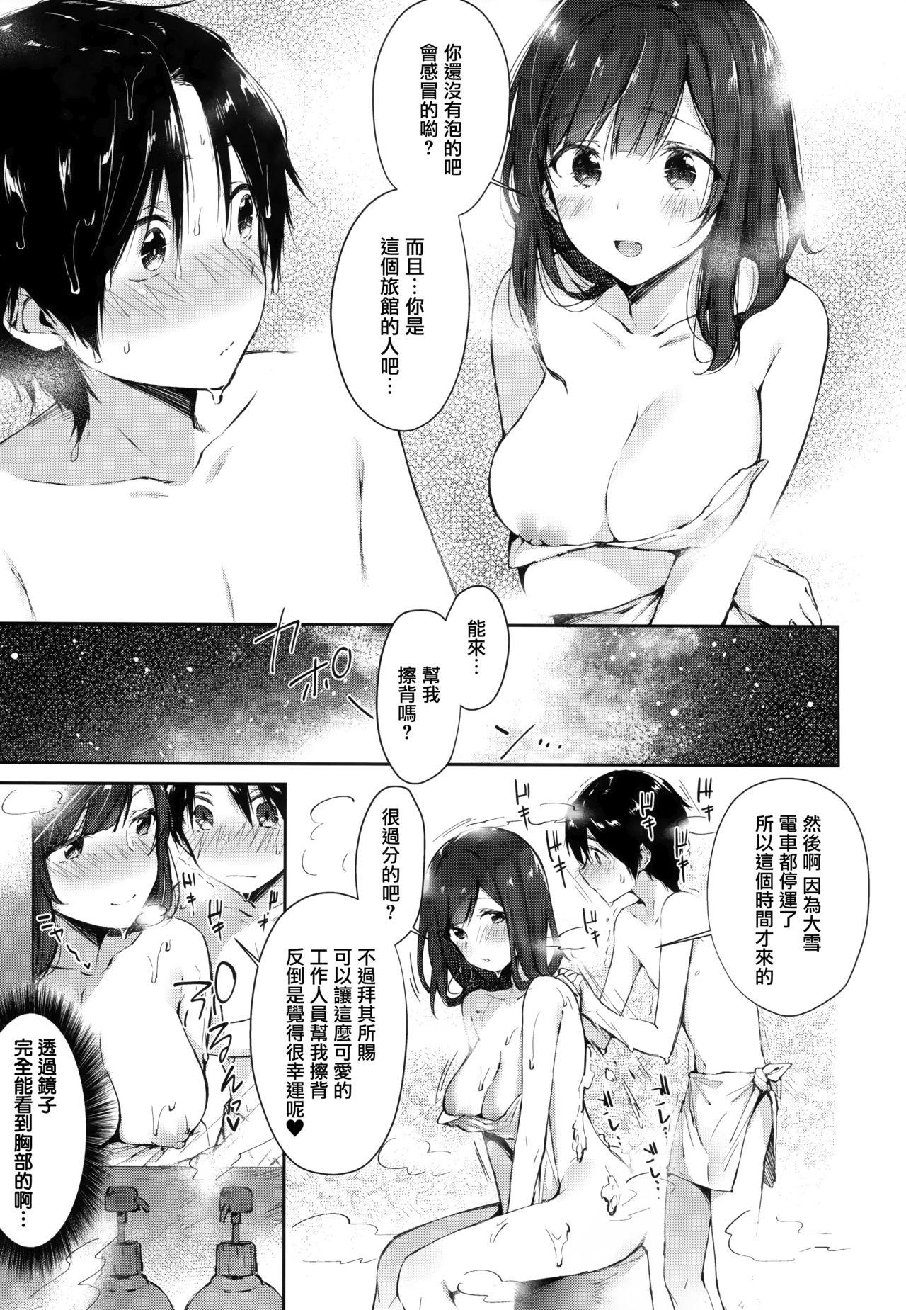 がーるずらっしゅ + 虎穴&amp;蜜瓜特典[水平線]  [中国翻訳](237页)