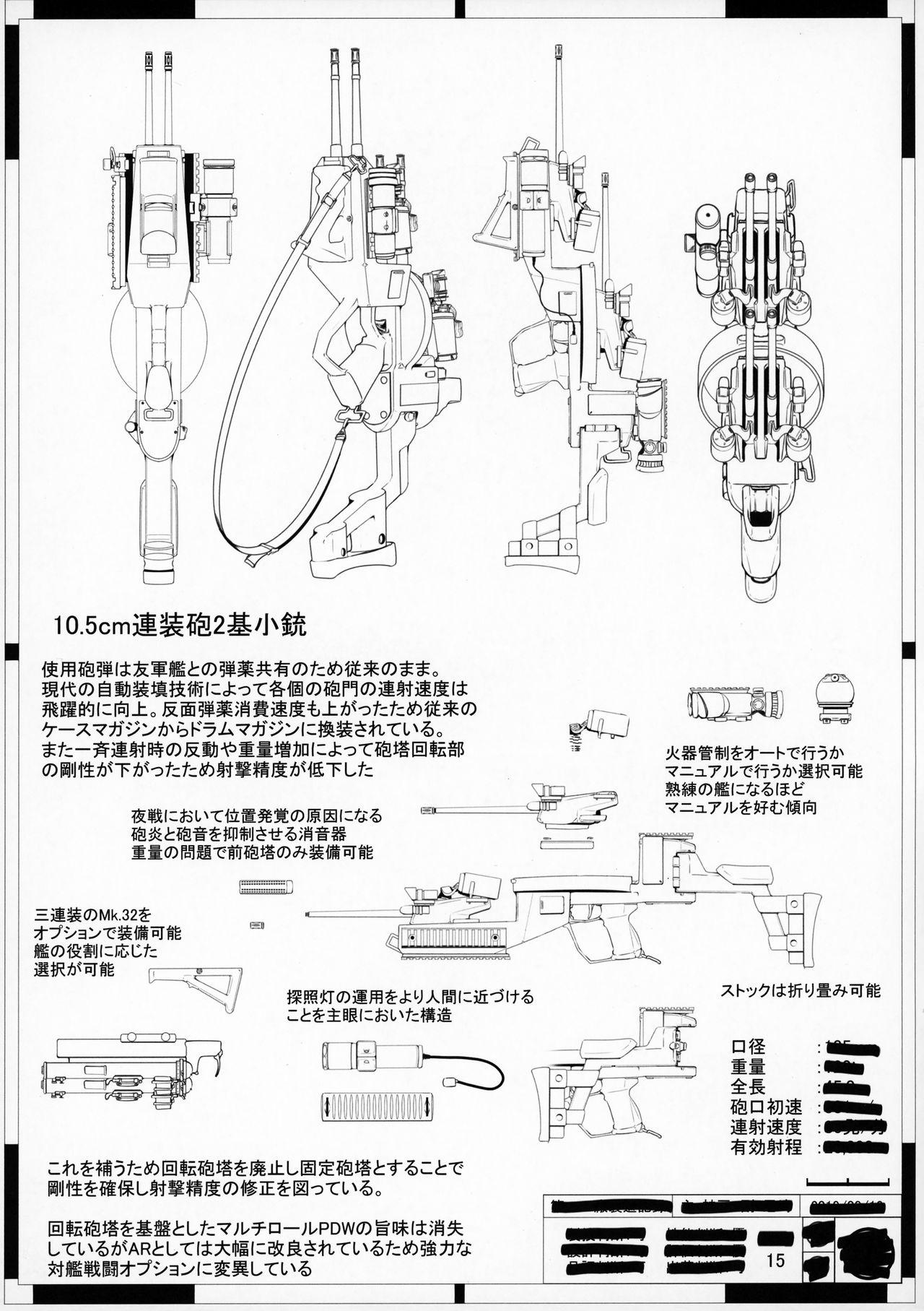 グラーフの堕穴(C96) [菊の弁 (才津二等軍曹)]  (艦隊これくしょん -艦これ-) [中国翻訳](20页)