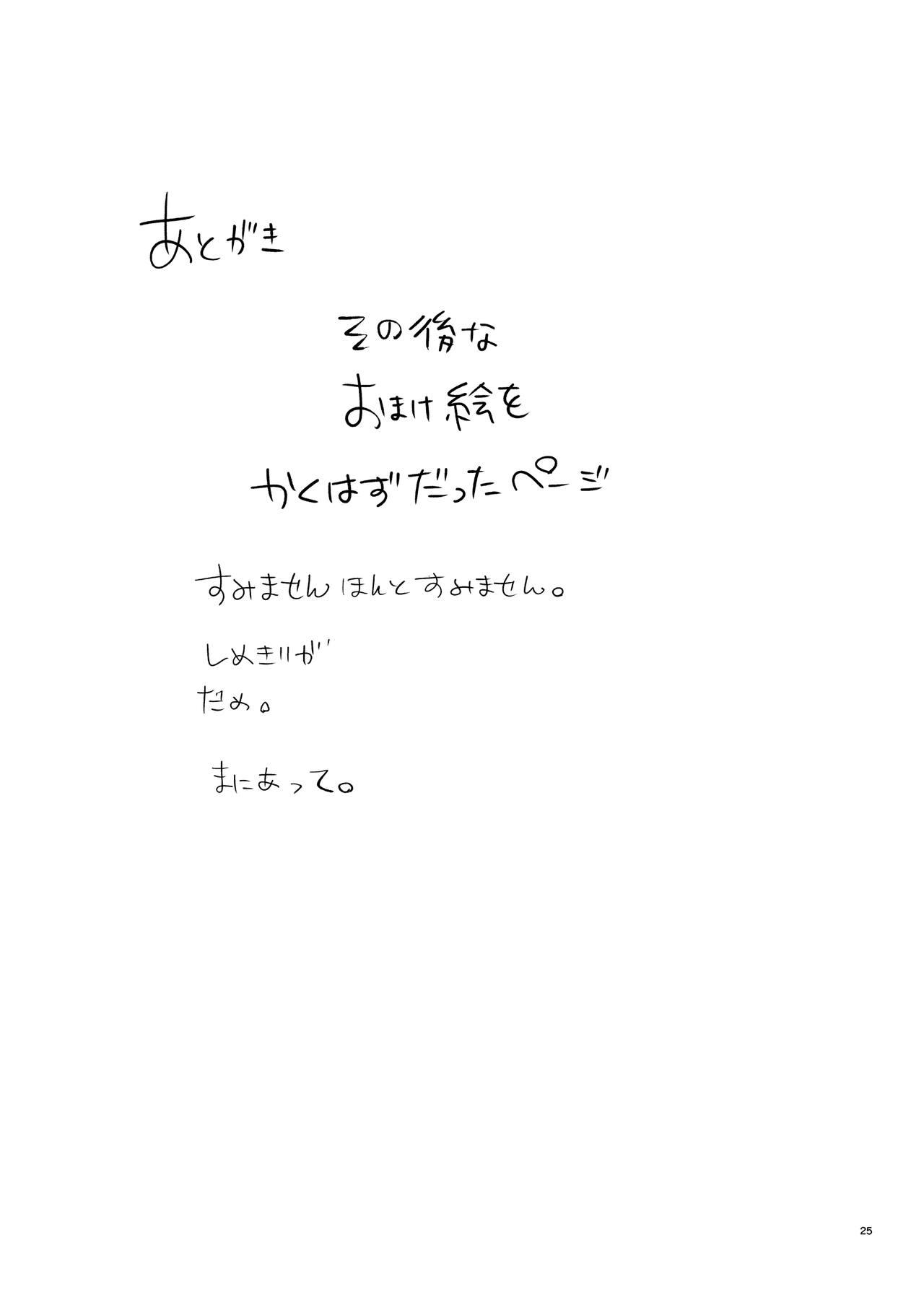 閉所密着トラップ中に遠隔触手に弄られて箱内が完全にえっちな空気になっちゃいました[macrown (秋月まく)]  (Fate/Grand Order) [中国翻訳] [DL版](27页)