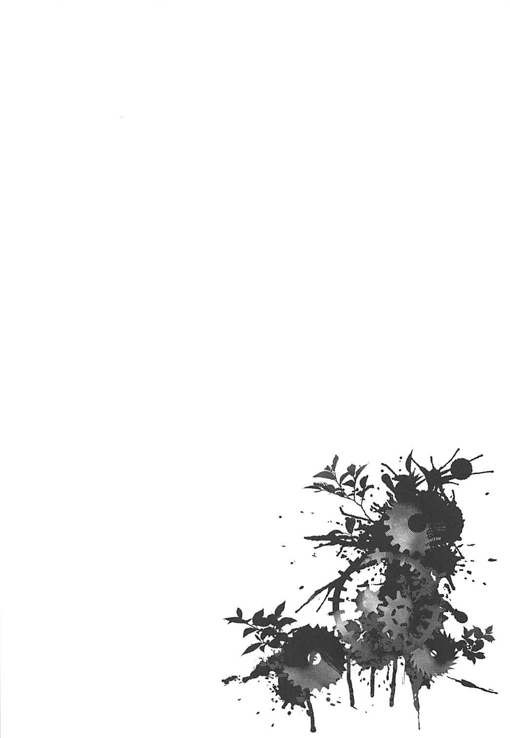 裏切りの花束(C94) [透明光速 (千翔)]  (アズールレーン)[中国翻訳](26页)