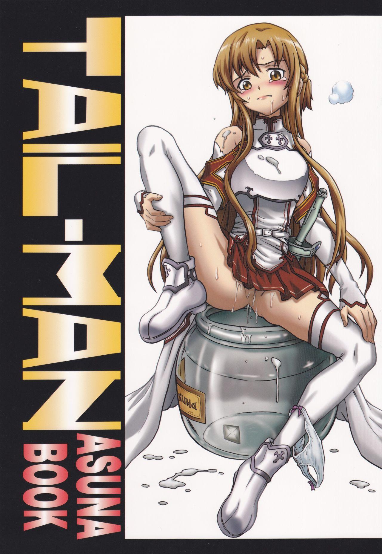 TAIL-MAN ASUNA BOOK[Rat Tail (Irie Yamazaki)] (ソードアート・オンライン) [中国翻訳] [DL版](45页)