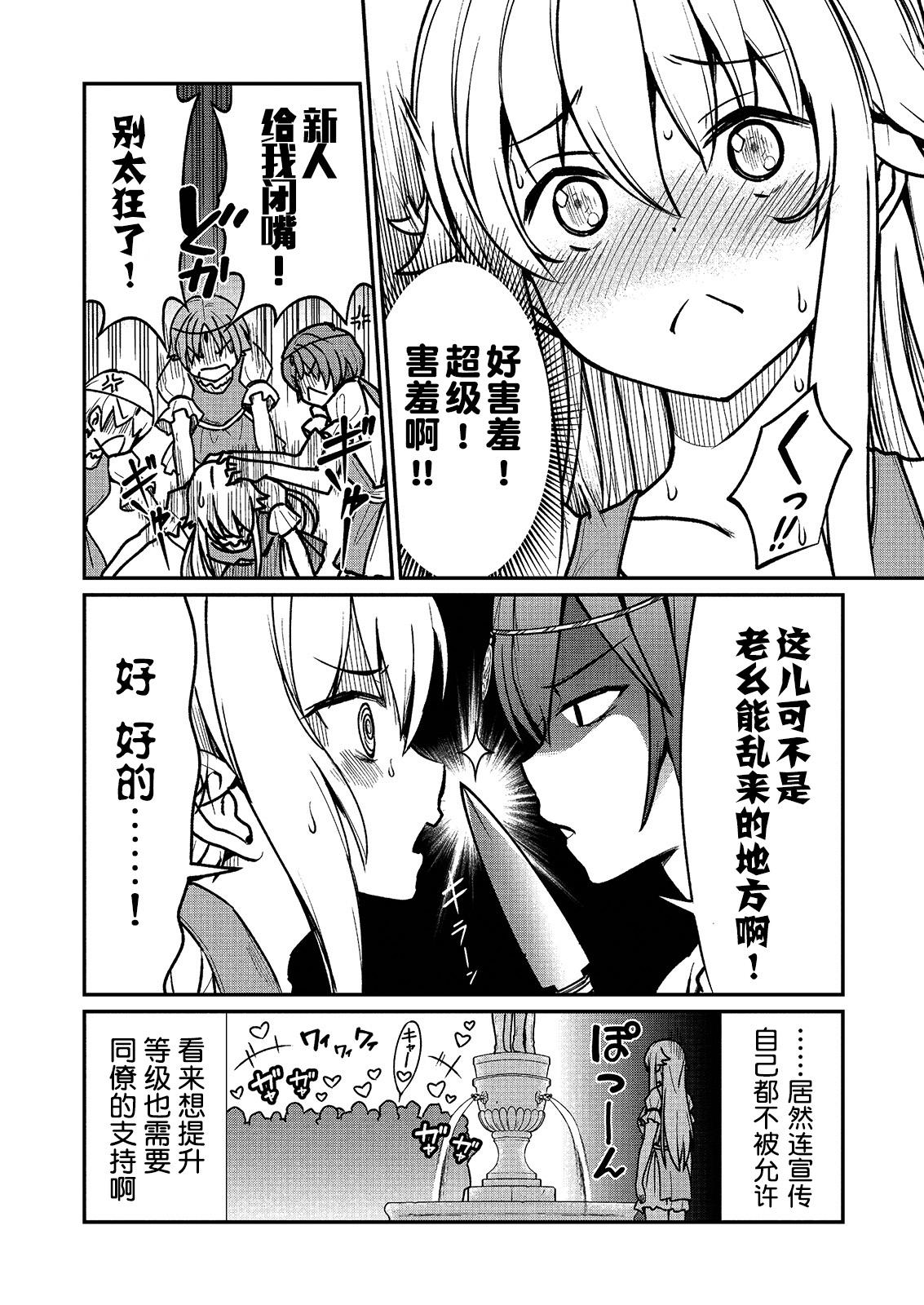 くっ殺せの姫騎士となり、百合娼館で働くことになりました。 キスカ連載版 第2話[ひな姫]  [中国翻訳](25页)